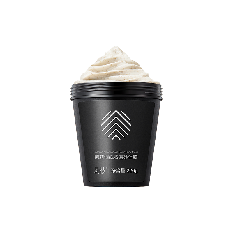 莉枝 焕白亮肤浴盐