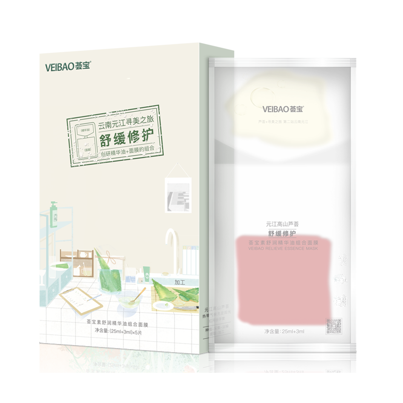 荟宝亮肤水润面膜