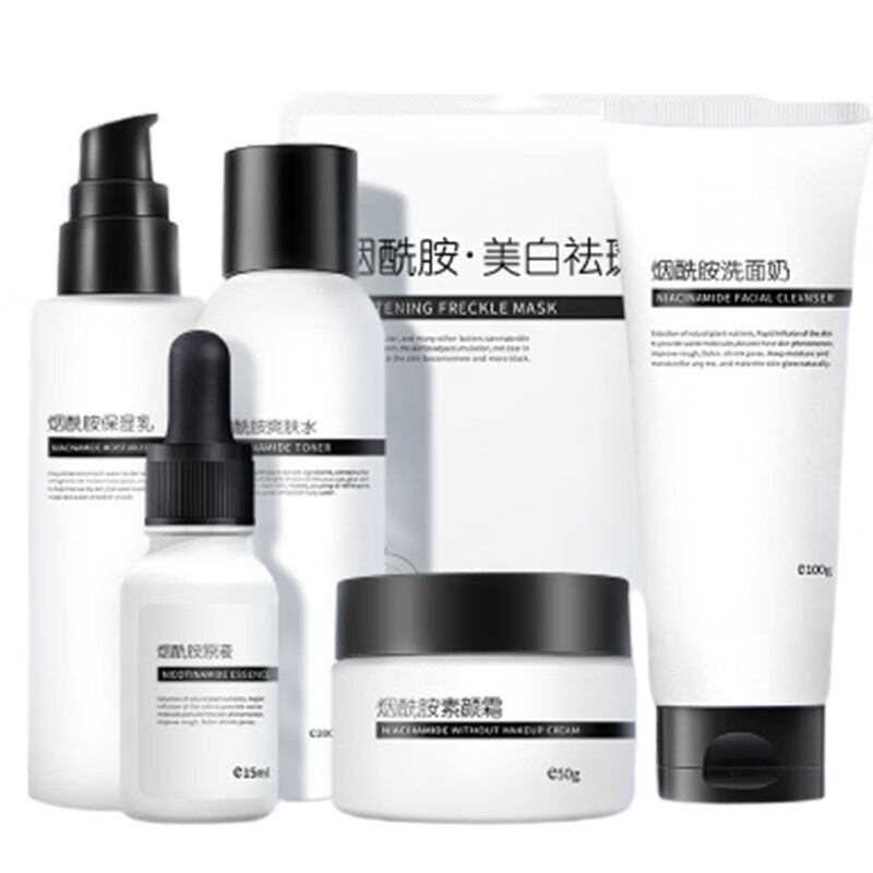 谜草集 烟酰胺 套装