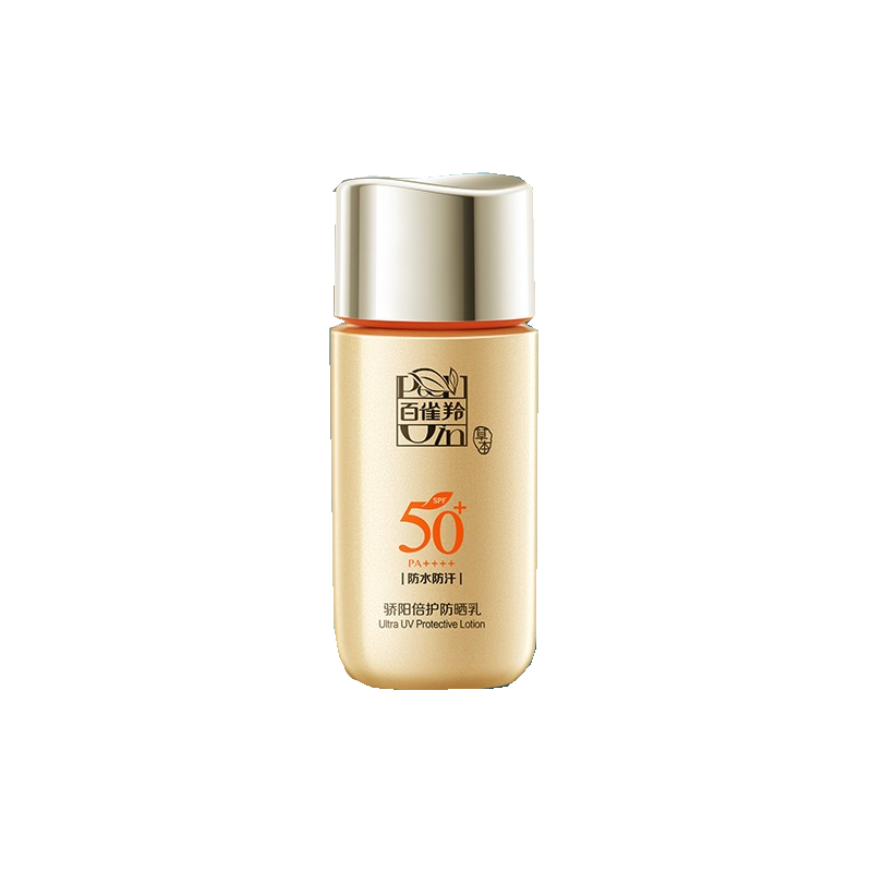百雀羚 小金伞骄阳倍护防晒乳