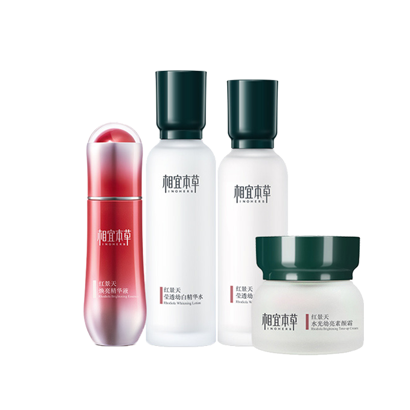 相宜本草 红景天护肤套装
