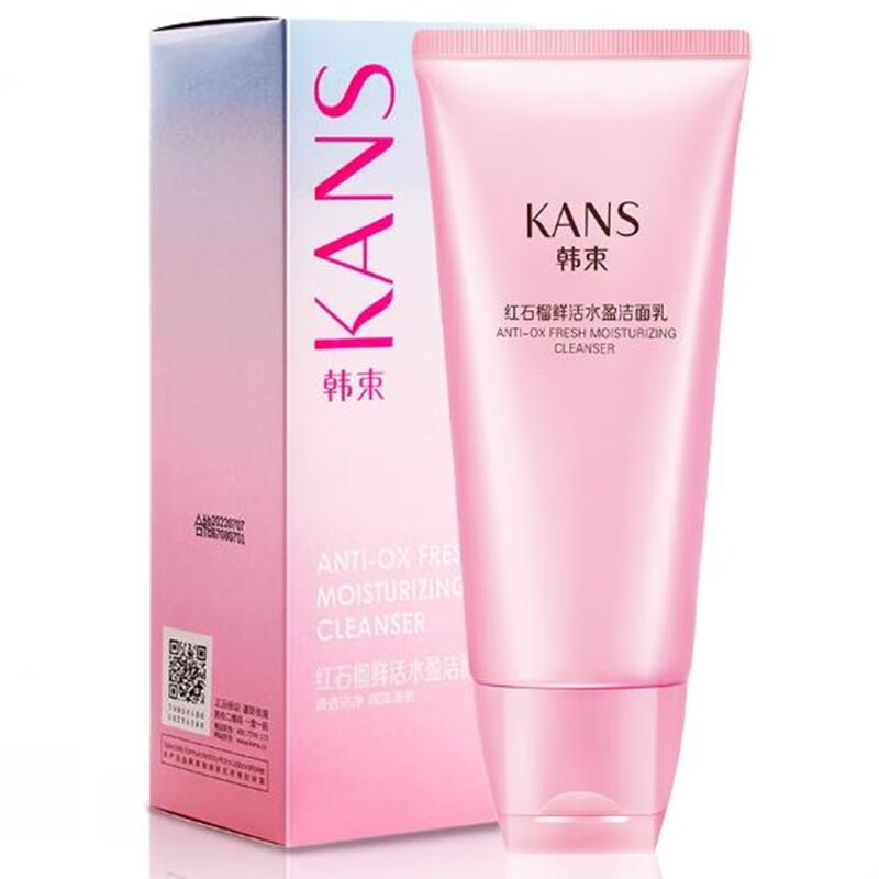 韩束保湿水感清爽洗面奶