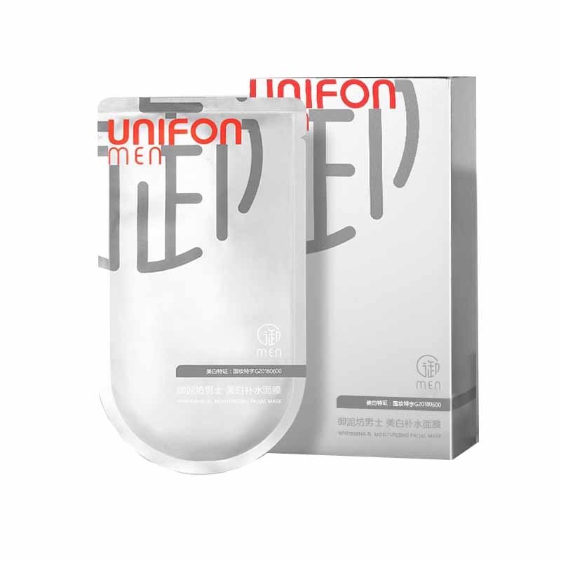 御泥坊 男士美白补水 面膜