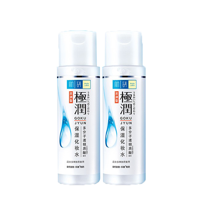 肌研 润而不腻护肤套装