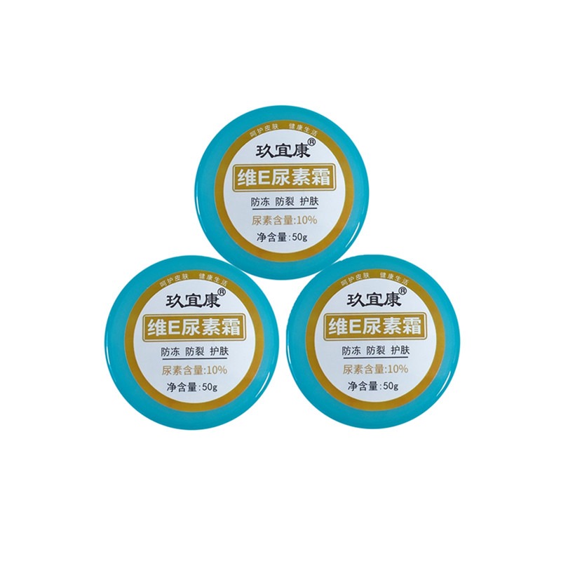 玖宜康轻薄护手霜