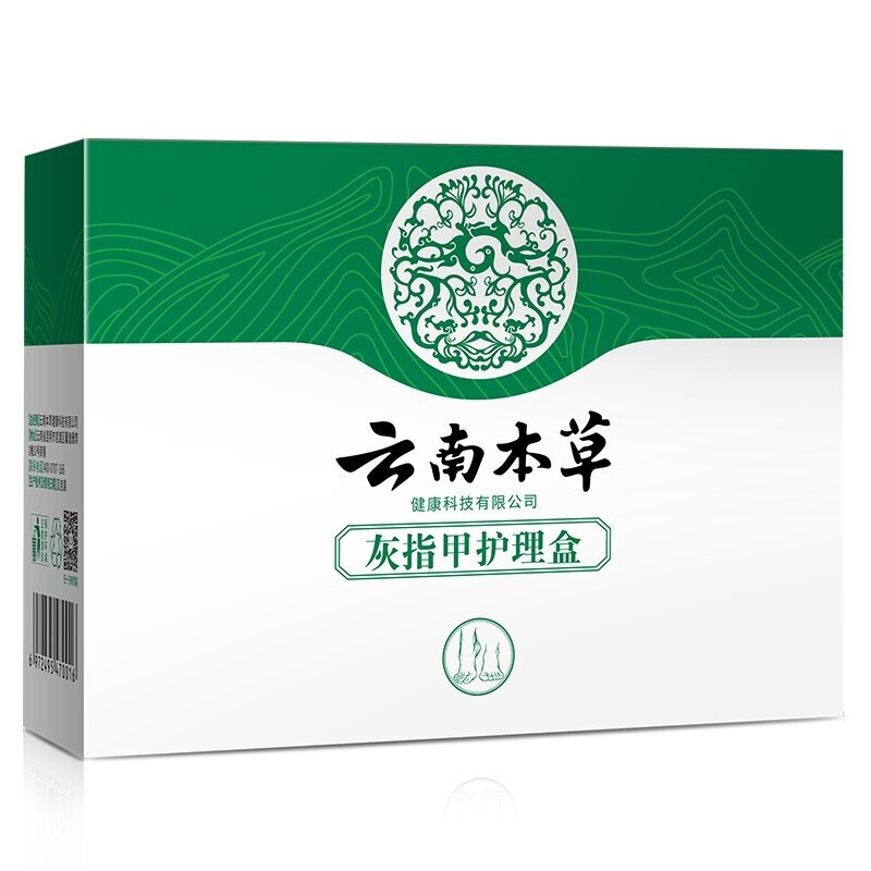 皓研灰指甲喷剂