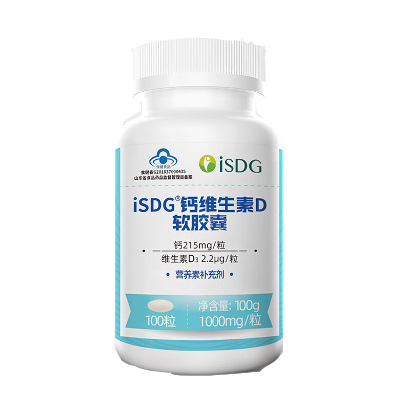 ISDG 复合 钙维生素D3