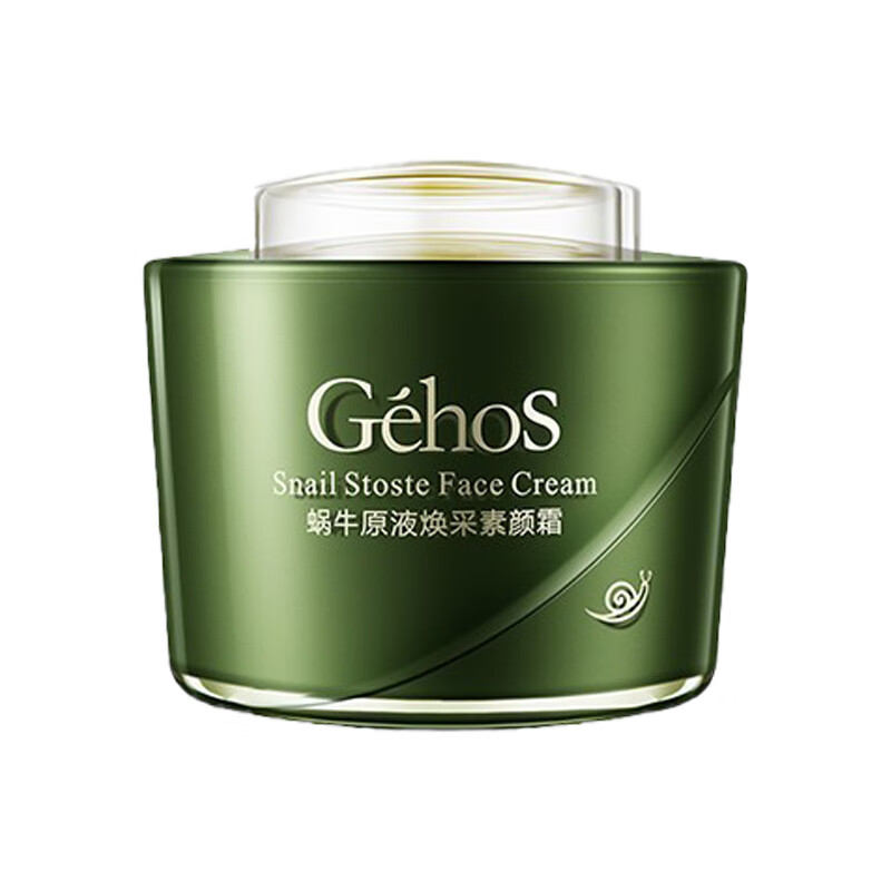 姬存希 提亮肤色 素颜霜