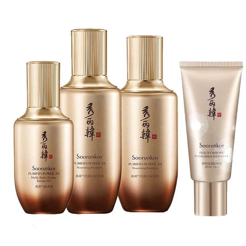 秀丽韩 丰盈质地护肤套装