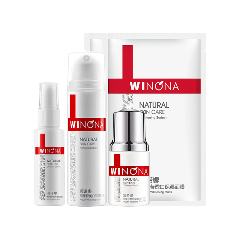 薇诺娜 提亮肤色 护肤套装
