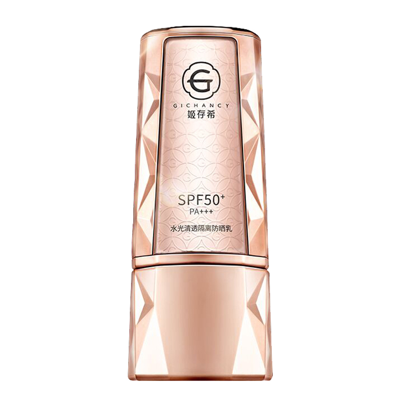 姬存希 清透水感防晒霜