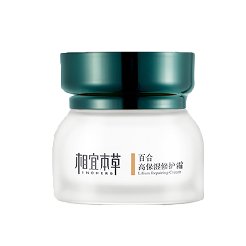 相宜本草 高保湿修护面霜
