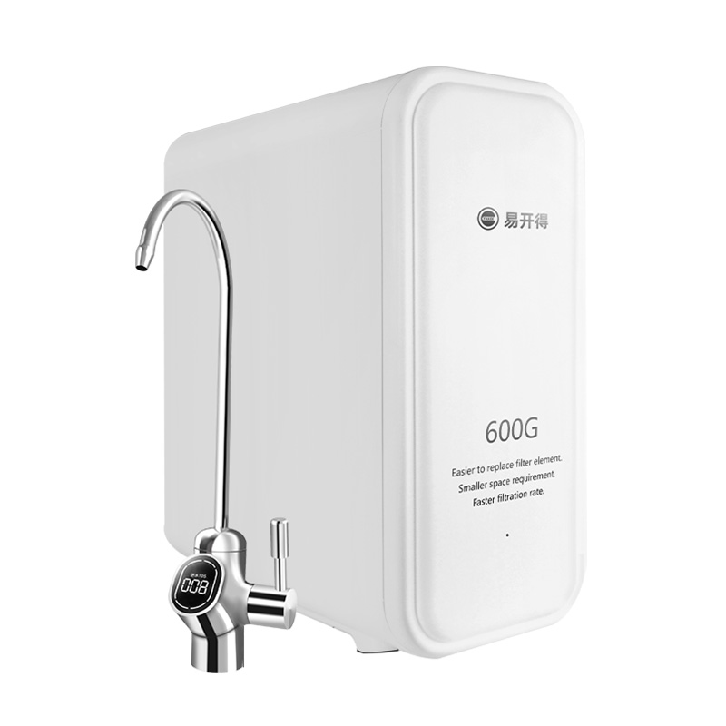 易开得 家用厨下式直饮净水器