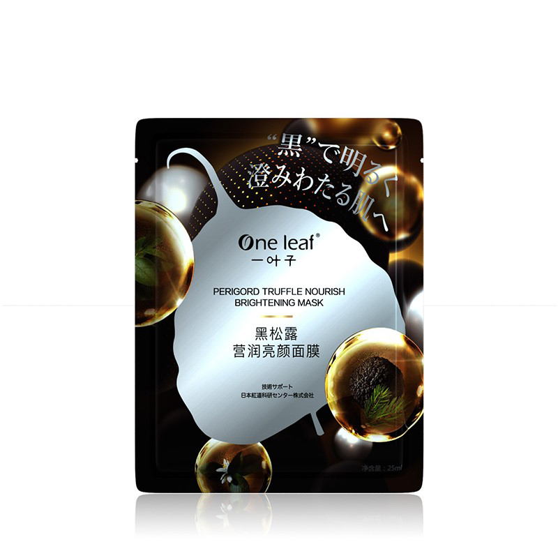 一叶子 补水保湿面膜