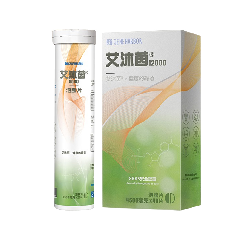 基因港 高含量NMN泡腾片