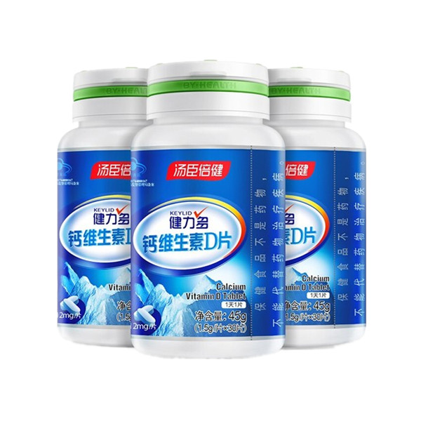 健力多维生素D3碳酸钙片