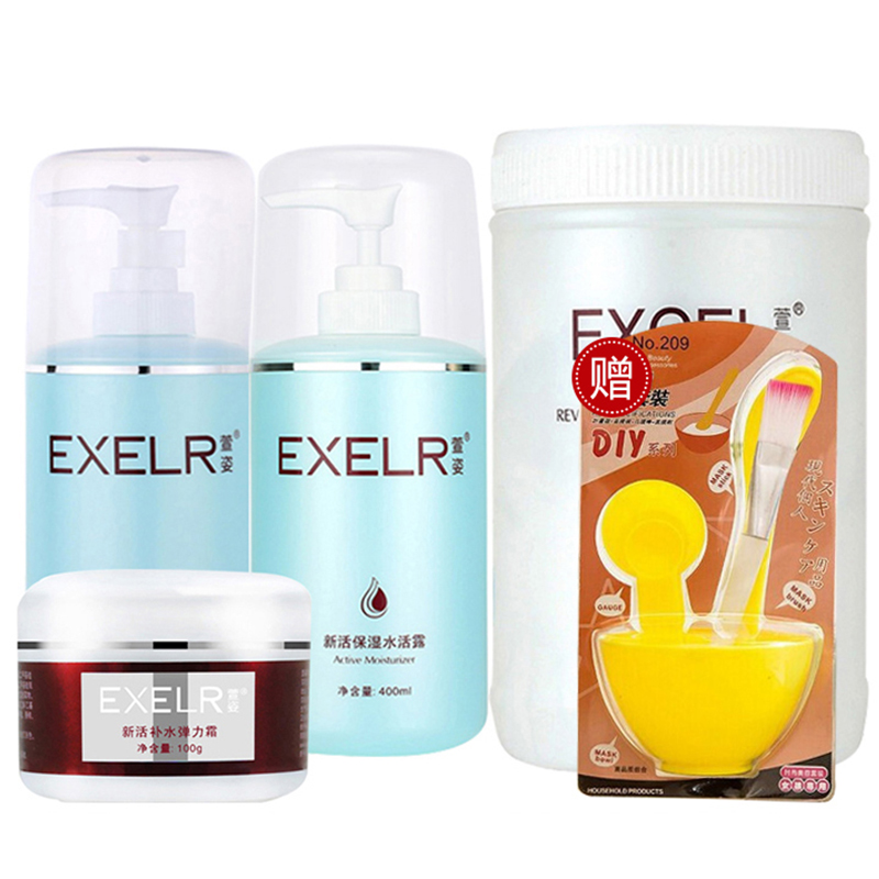 萱姿 新活补水护肤套装