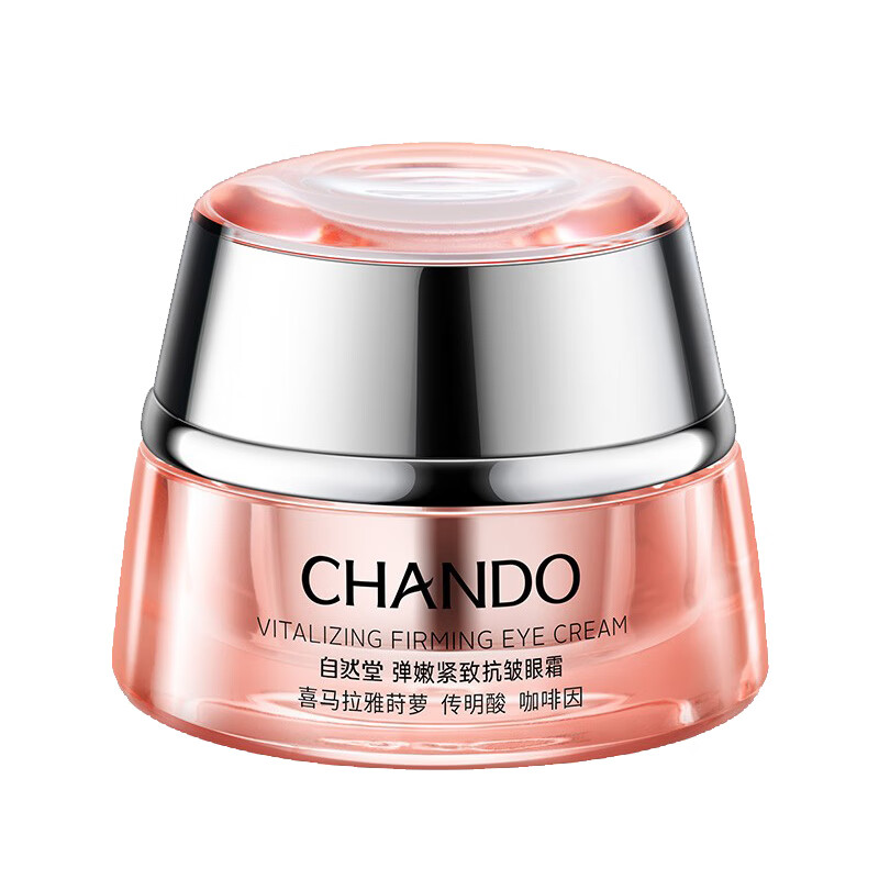 自然堂 紧致淡纹眼霜