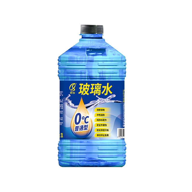 祁仕 3年保质期玻璃水