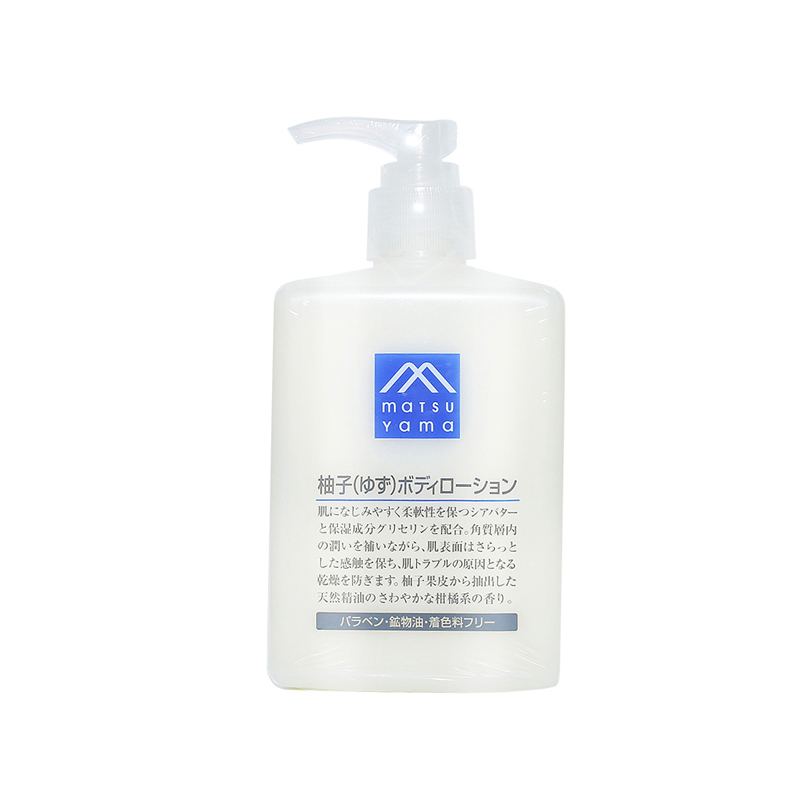 松山油脂 柚子香型身体乳