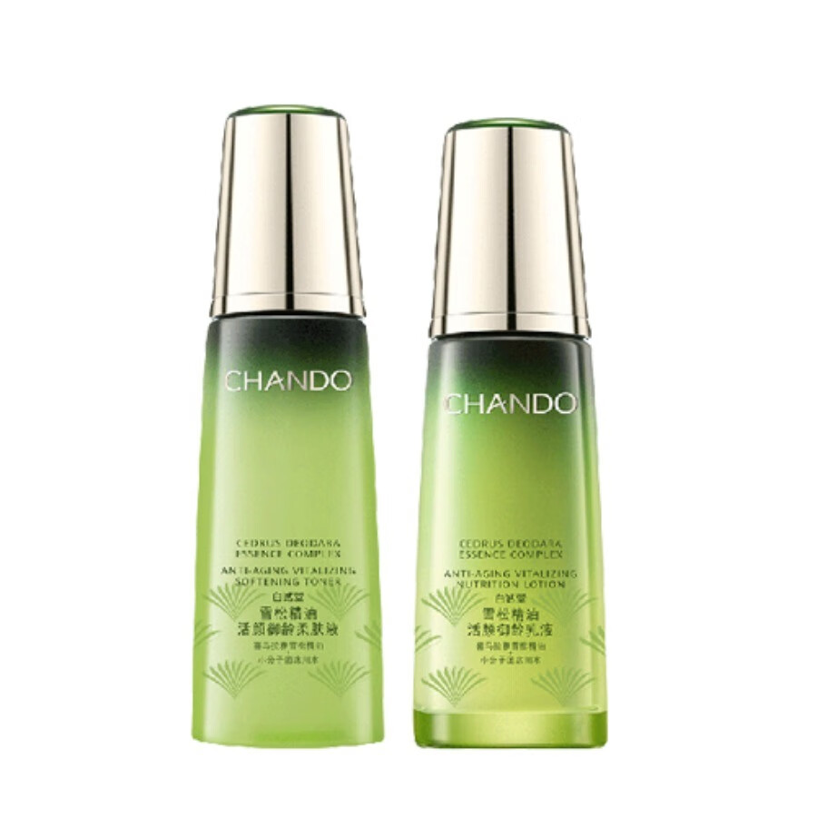 自然堂 雪松精油套装