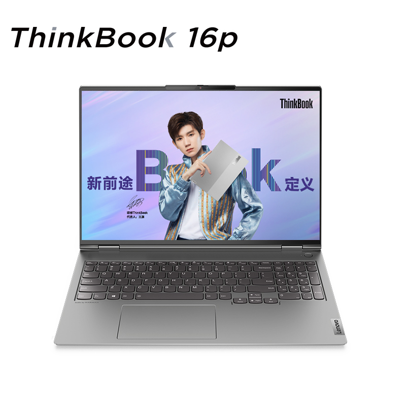 联想ThinkBook 16p设计师本，16英寸高性能轻薄本
