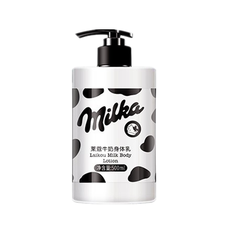 莱蔻 牛奶补水身体乳