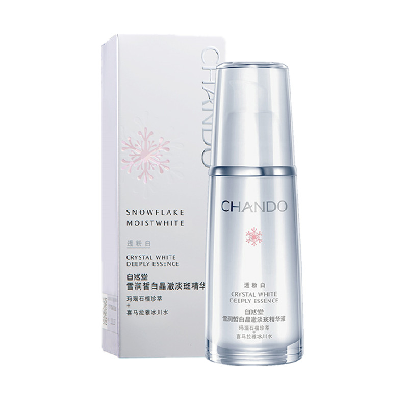 自然堂 补水紧致面部精华