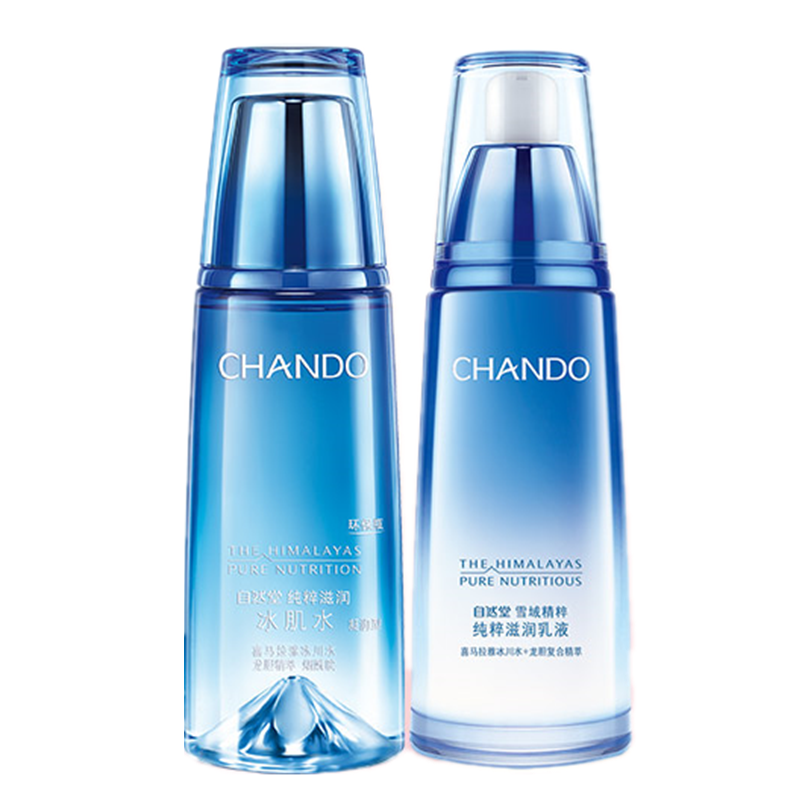 自然堂 深层滋养套装