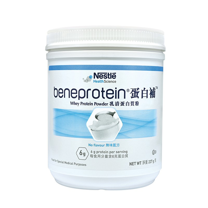 雀巢 乳清蛋白粉