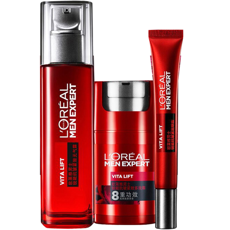 欧莱雅 多重御颜 护肤套装