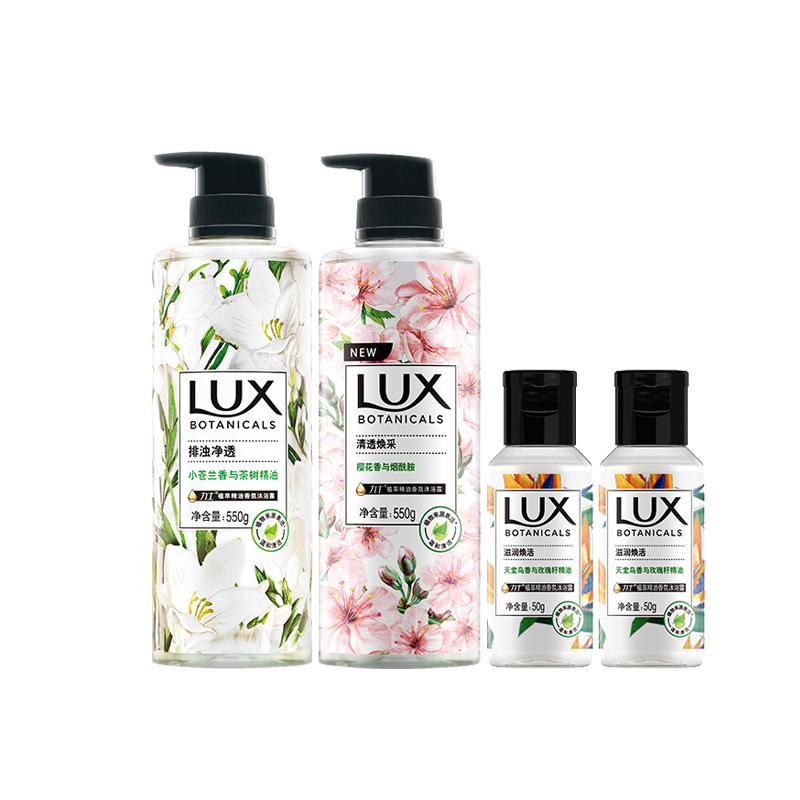 力士 茶树精油沐浴露