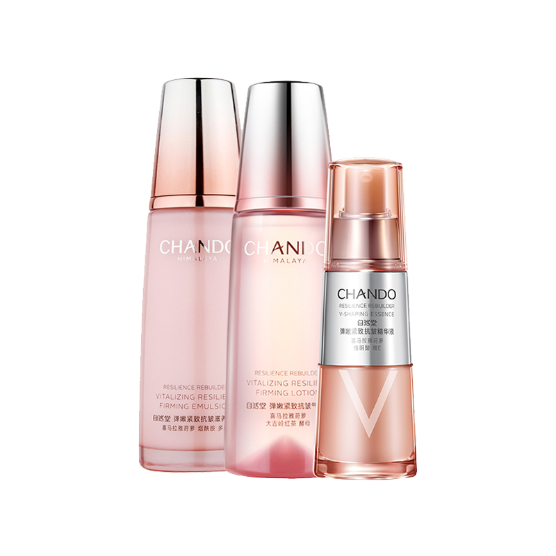 自然堂 深层滋润护肤套装