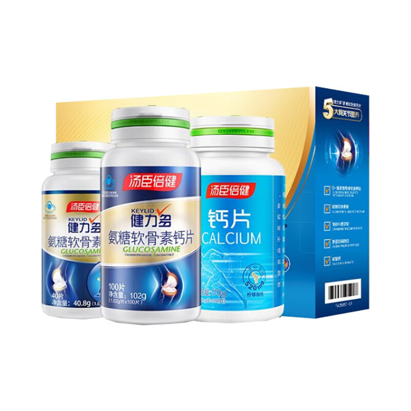 汤臣倍健 礼盒装氨糖软骨素钙片