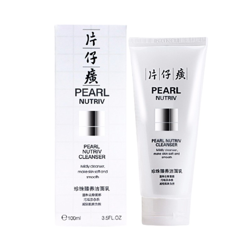 片仔癀 珍珠臻养 洁面乳
