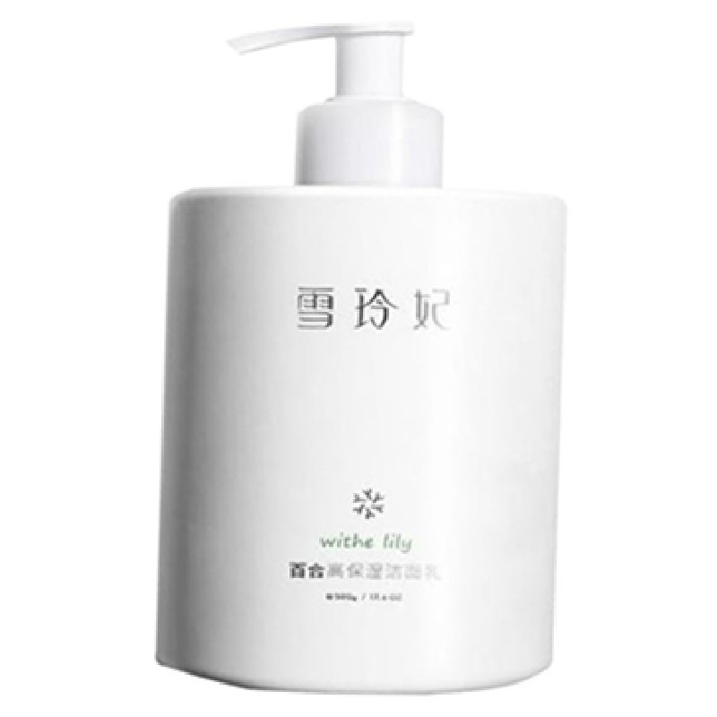 雪玲妃清爽水润洗面奶