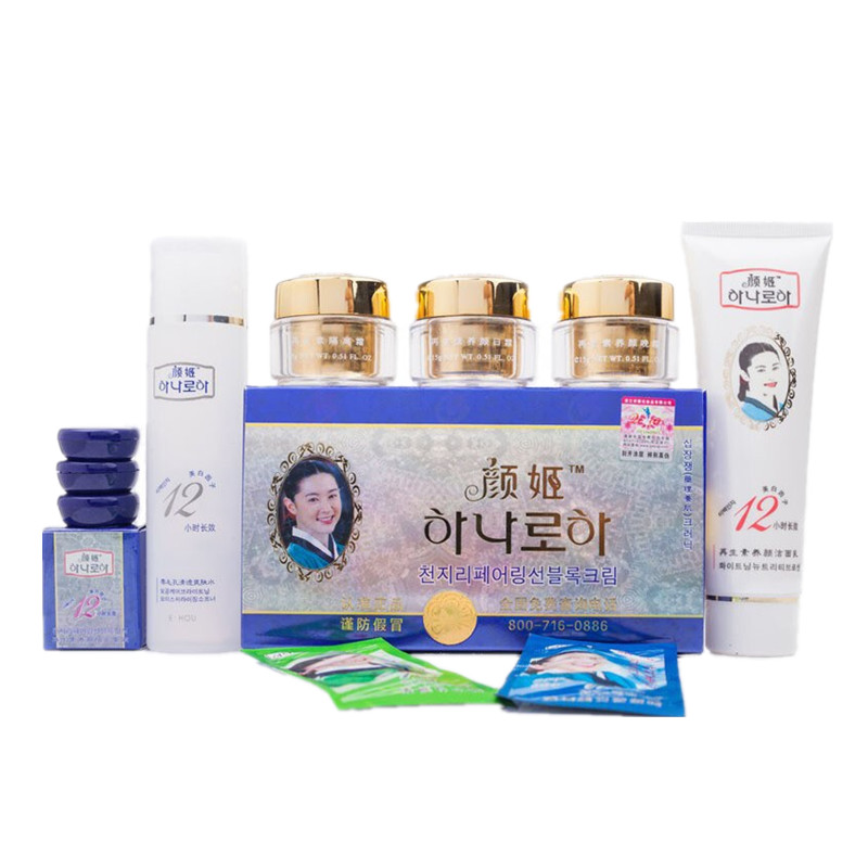祈颜 滋润提亮护肤套装