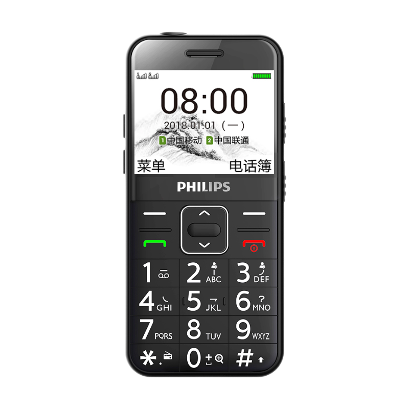 飞利浦 直板按键老人手机