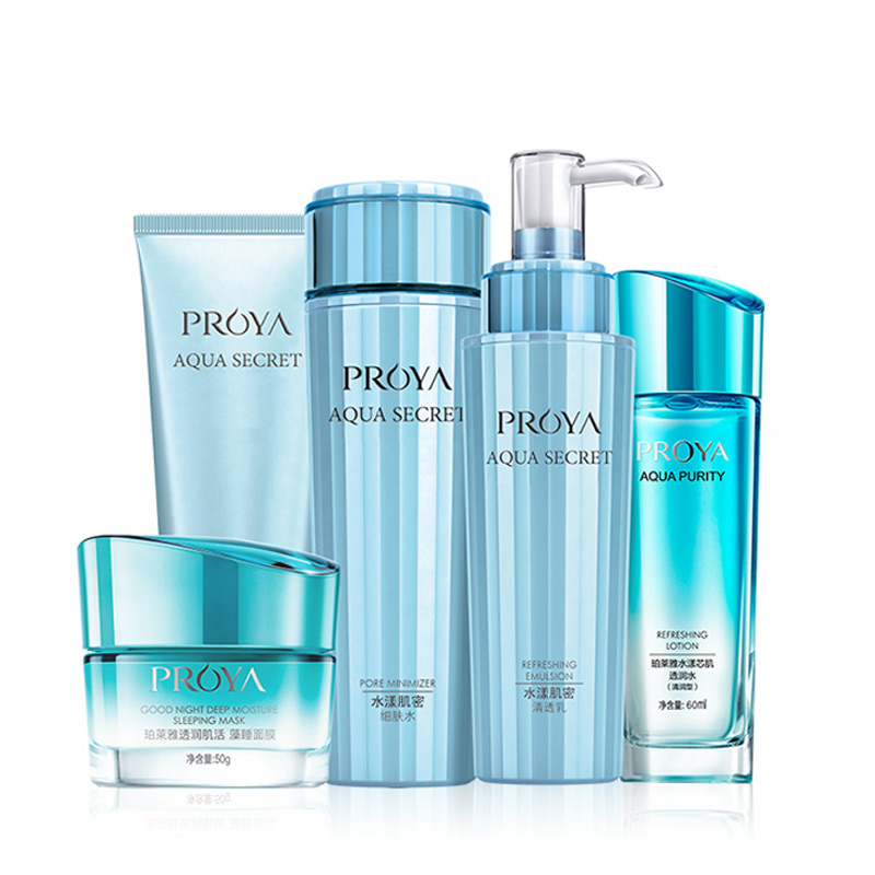 珀莱雅 保湿嫩肤 护肤套盒