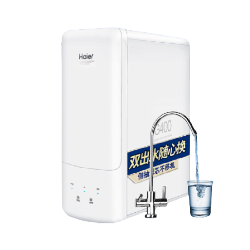 海尔 智能自清洁 净水器