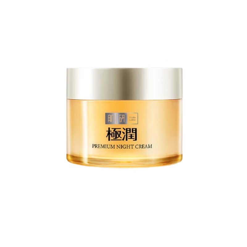 肌研 保湿修护 乳液面霜