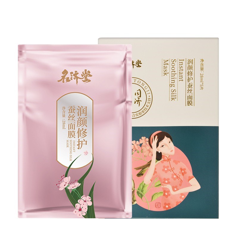 名济堂 润颜修护蚕丝面膜