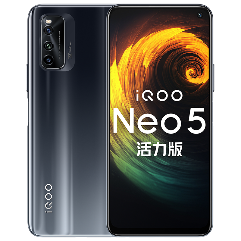 vivo 66W闪充手机