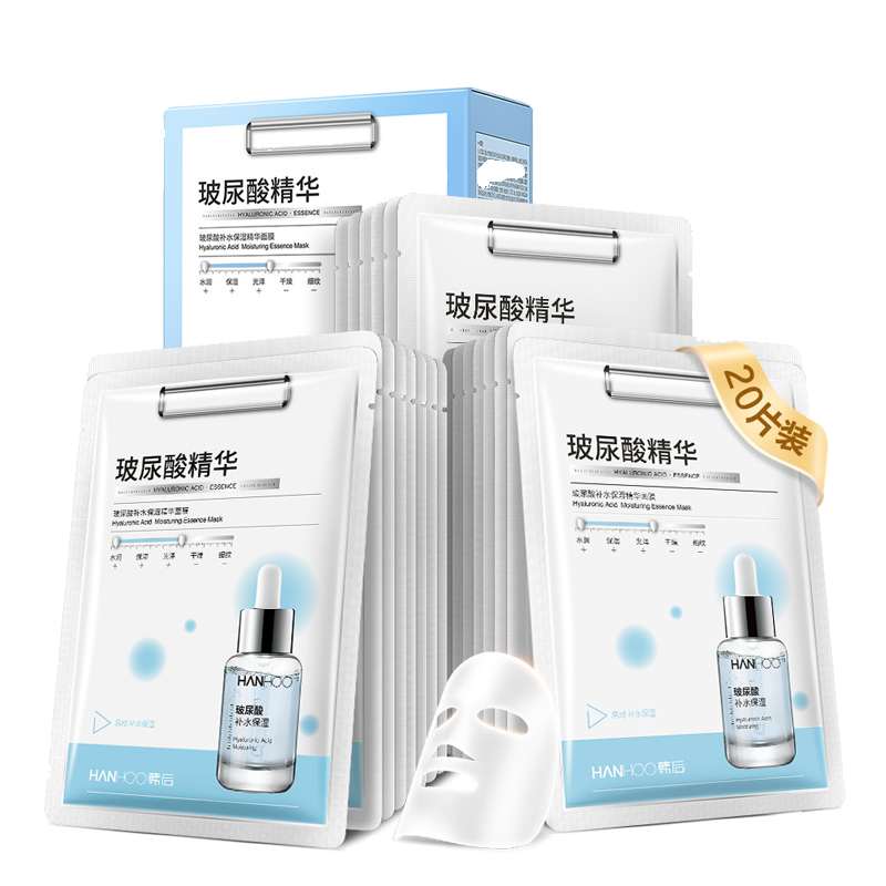 韩后玻尿酸补水面膜