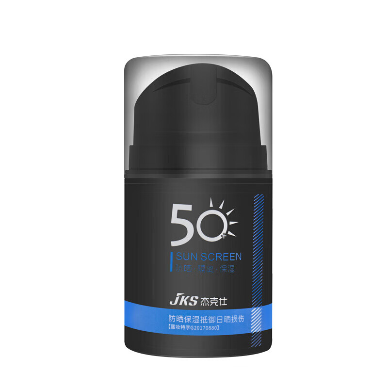 杰克仕 清爽控油男士防晒霜