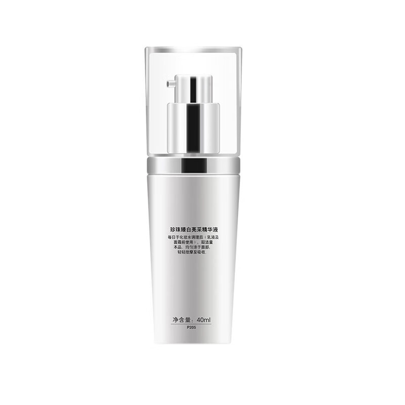 片仔癀 保湿锁水精华