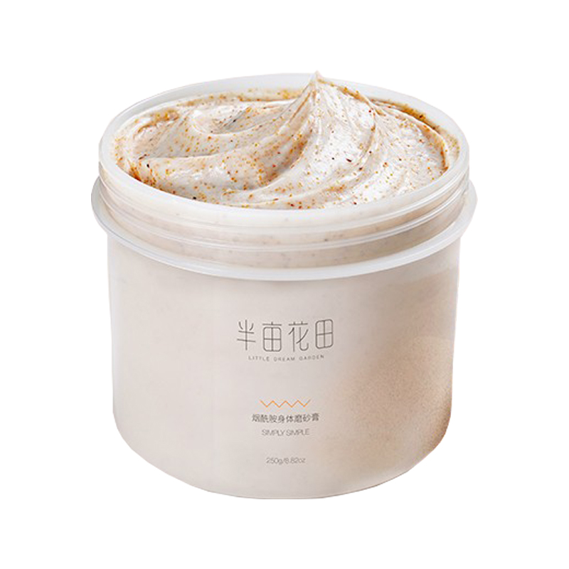 半亩花田 水润透亮 磨砂膏