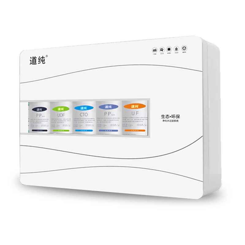 道纯 六级精滤净水器
