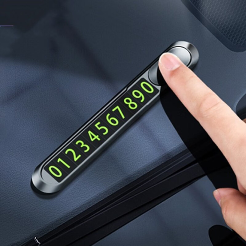 速征 金属创意临时挪车电话牌