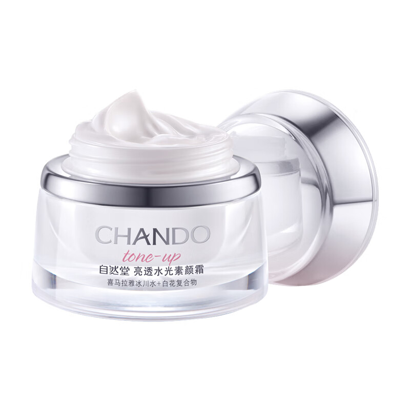 自然堂 水润保湿 面霜